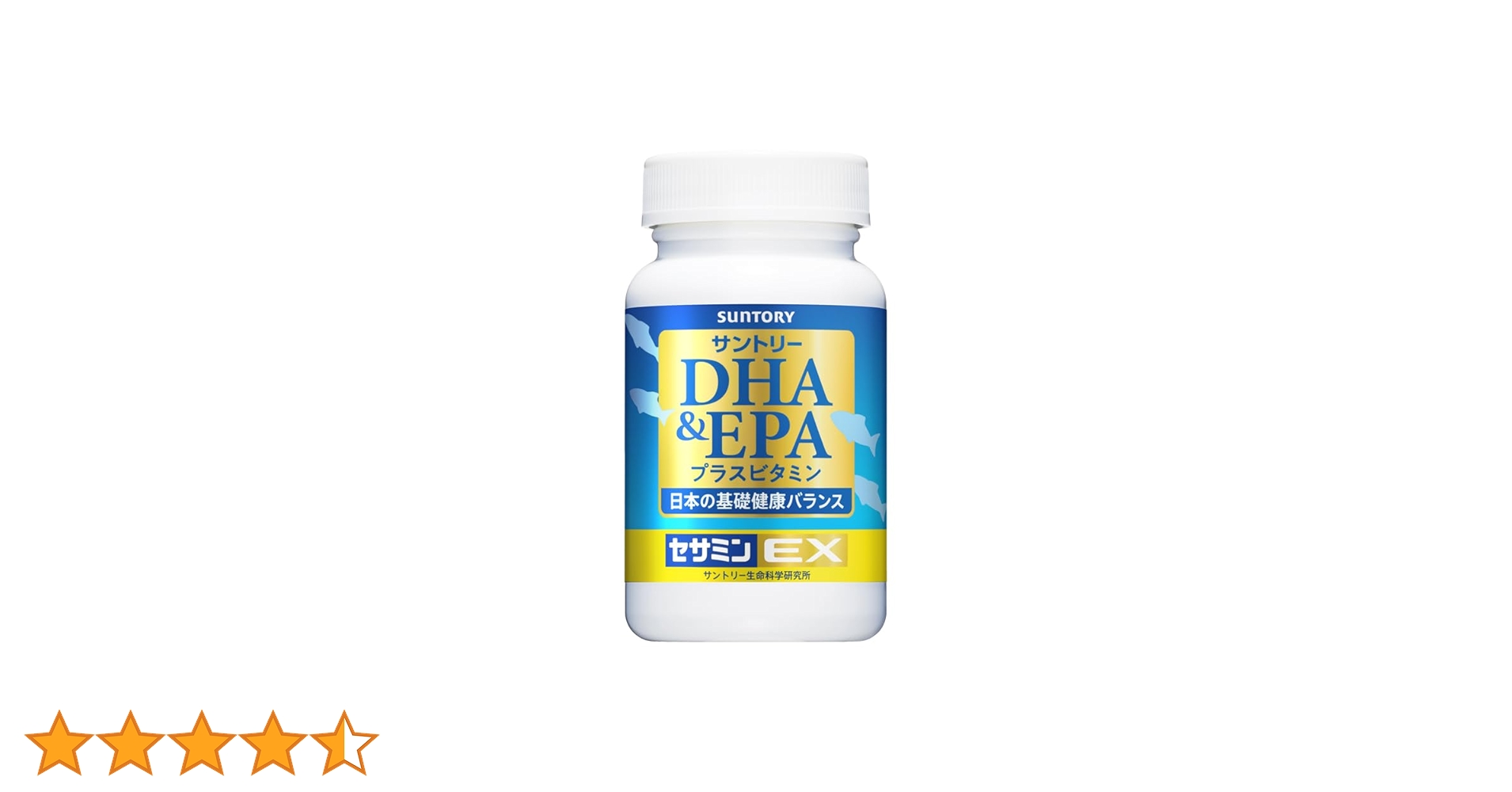 迅速発送★サントリーdha&epa ＋セサミンeｘ　120粒4袋 サントリーウエルネス DHA&EPA＋セサミンEX オメガ脂肪酸 120粒